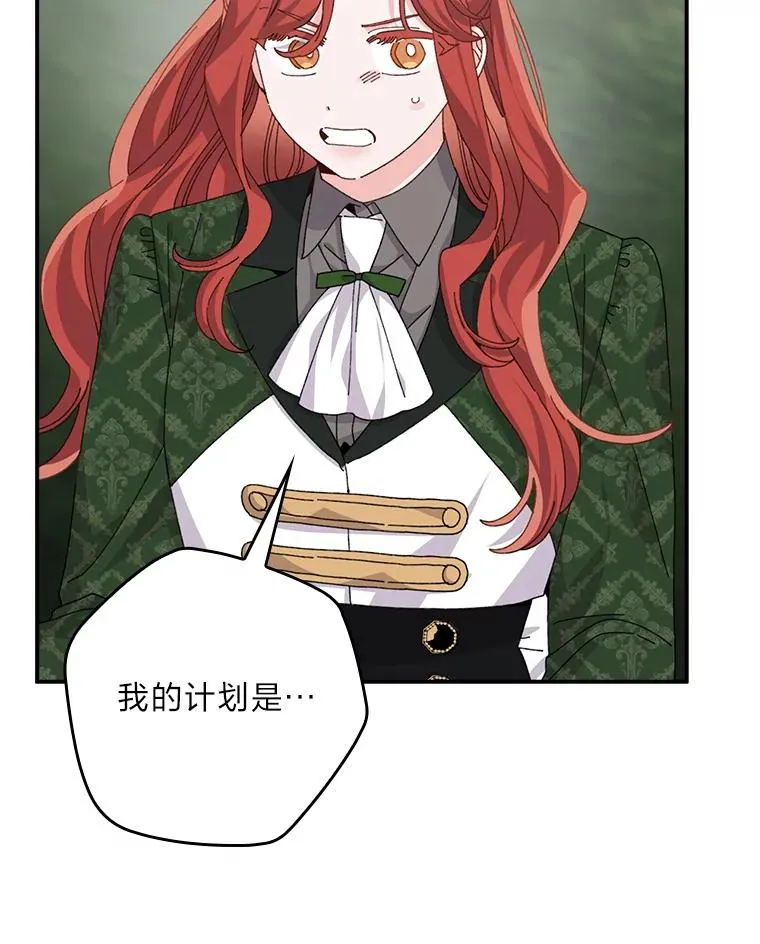 79.小情侣约会74