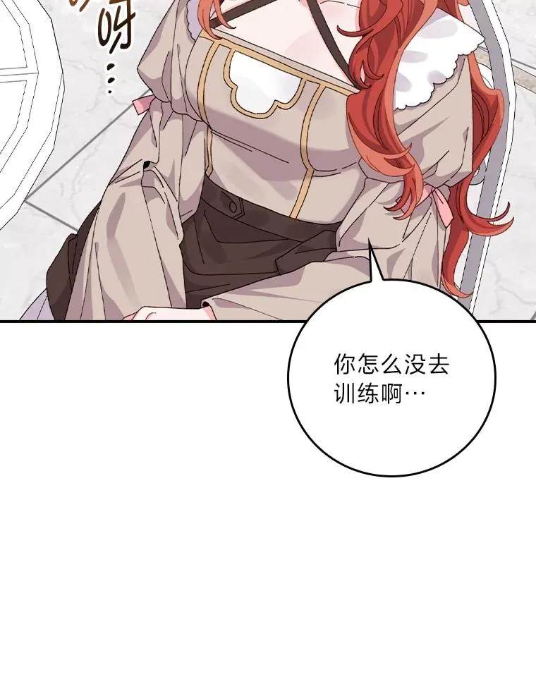 84.坦白事实65