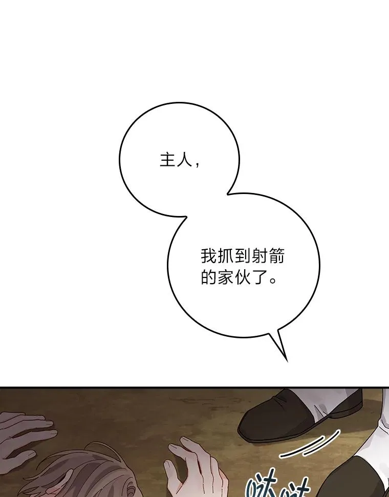 62.撩动心弦42