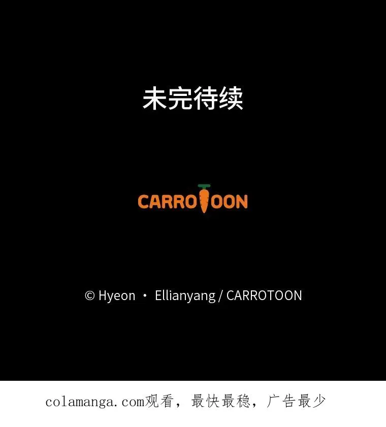52.诡异的领地114