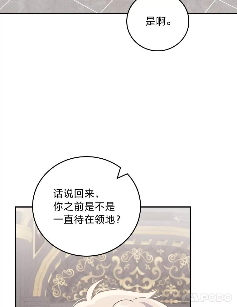 48.噩梦与现实70