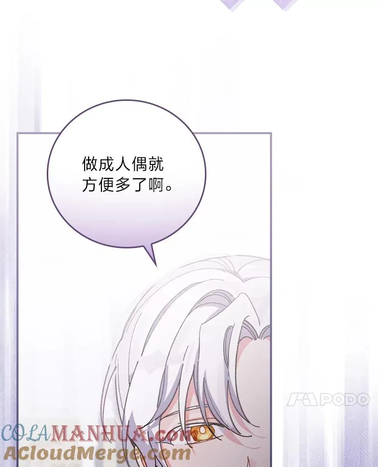 15.家人的分量32