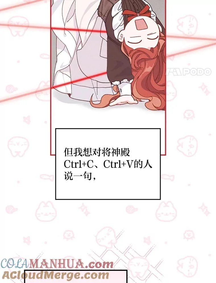 24.神偷姐弟48