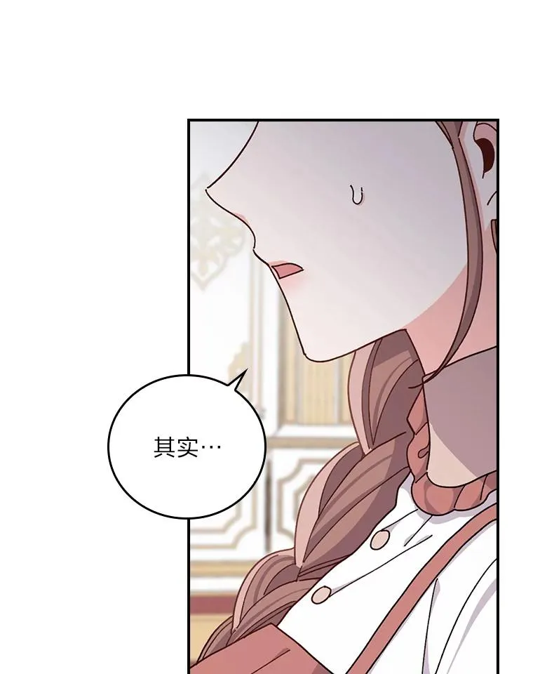 57.卢卡斯案的收尾105