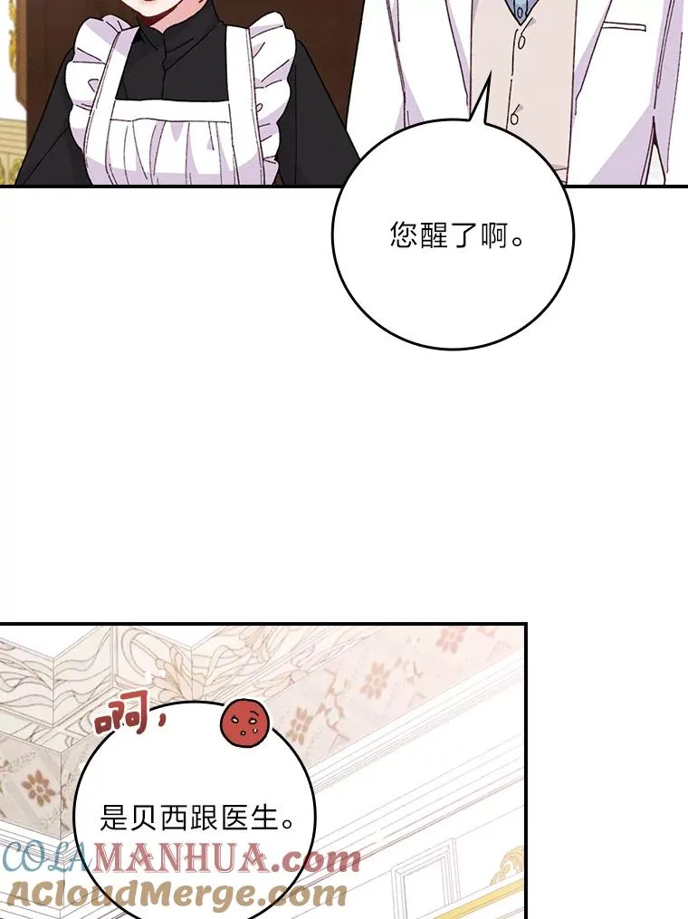 11.忐忑不安的公爵家16