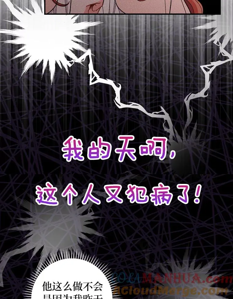 3.阴差阳错12
