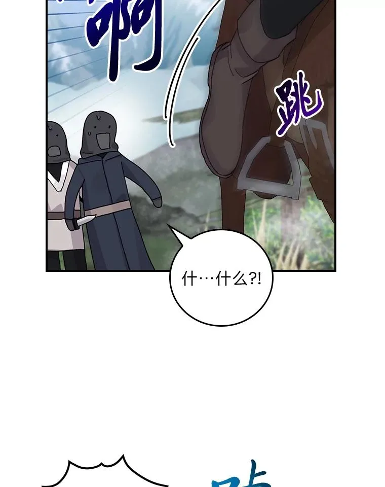 70.耍坏心眼？89