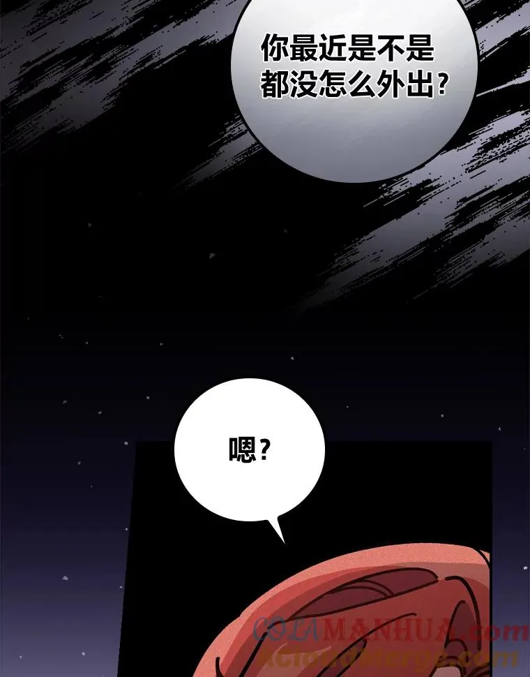 4.无法逃离的钟塔104