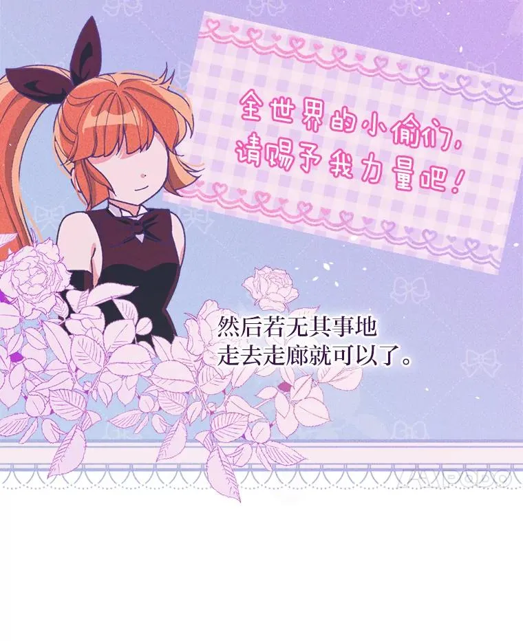 24.神偷姐弟33