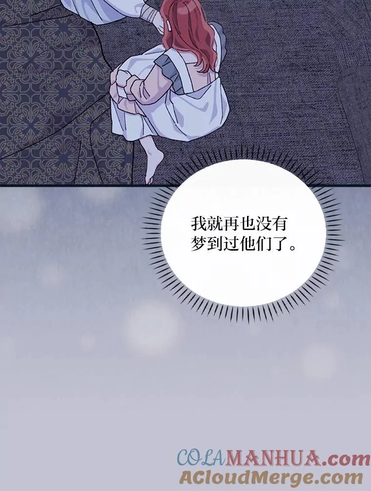 47.栩栩如生的梦境56