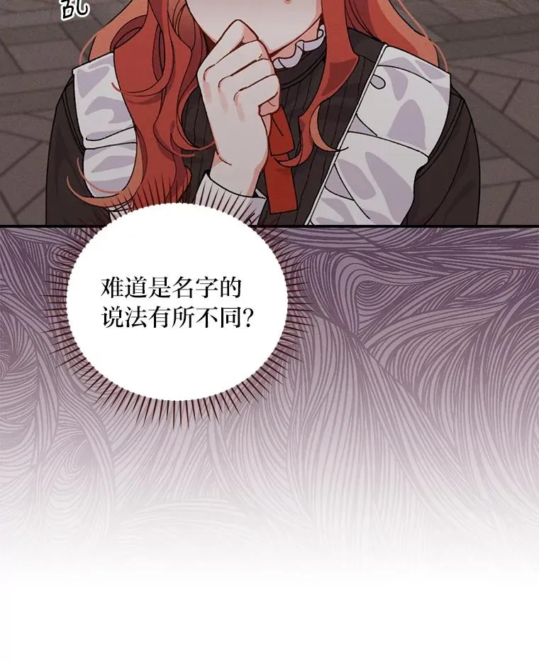 24.神偷姐弟82