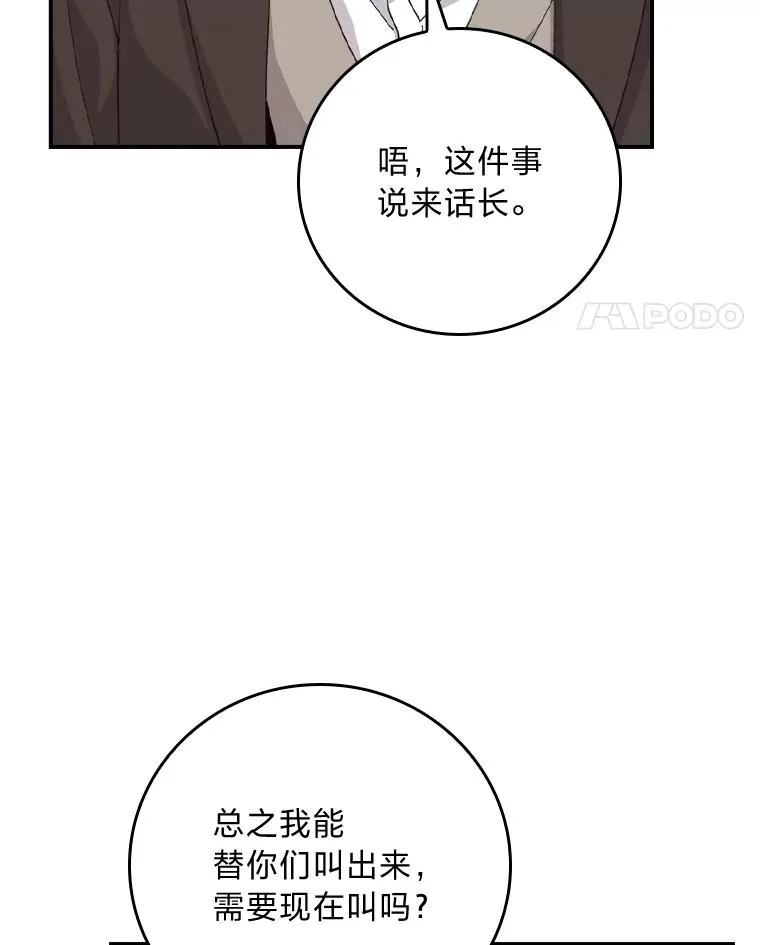 93.亚莉的真心86