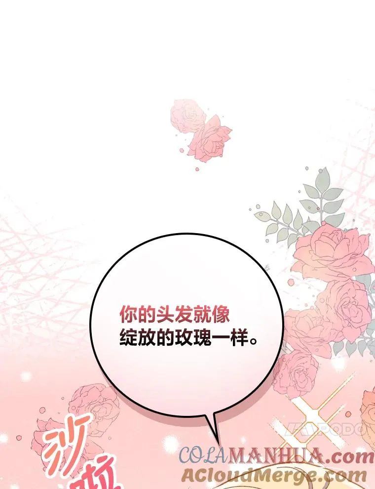 27.立竿见影的效果80