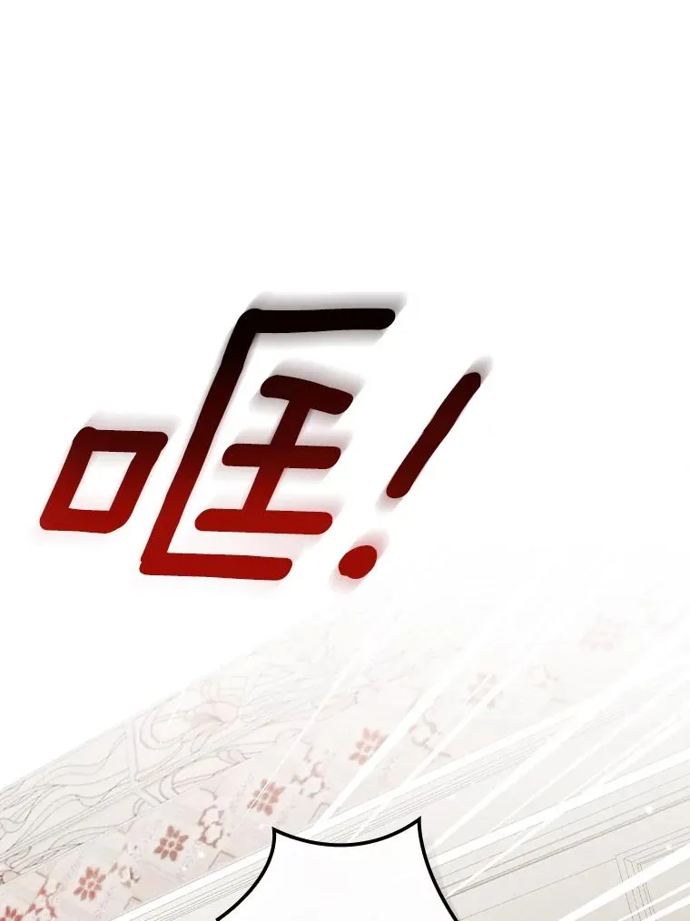 36.掉落的东西105