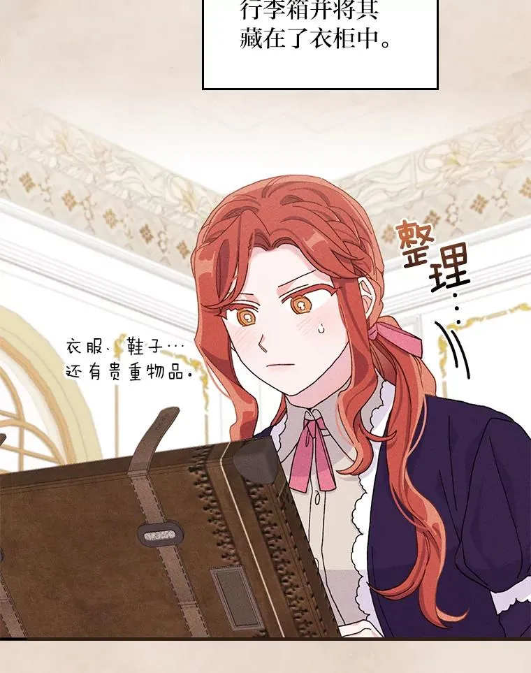 43.无法挽回50