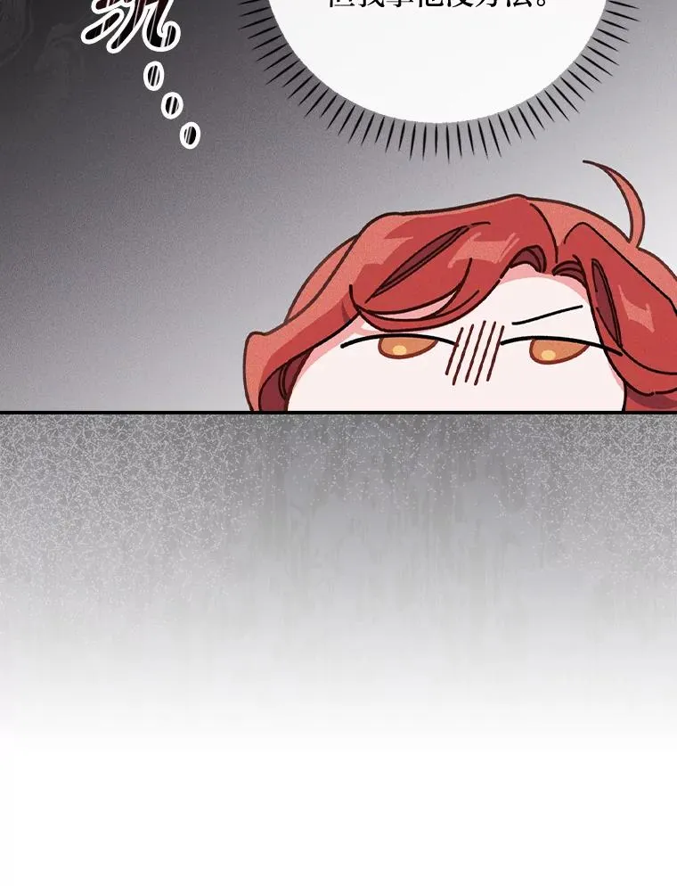 4.无法逃离的钟塔46