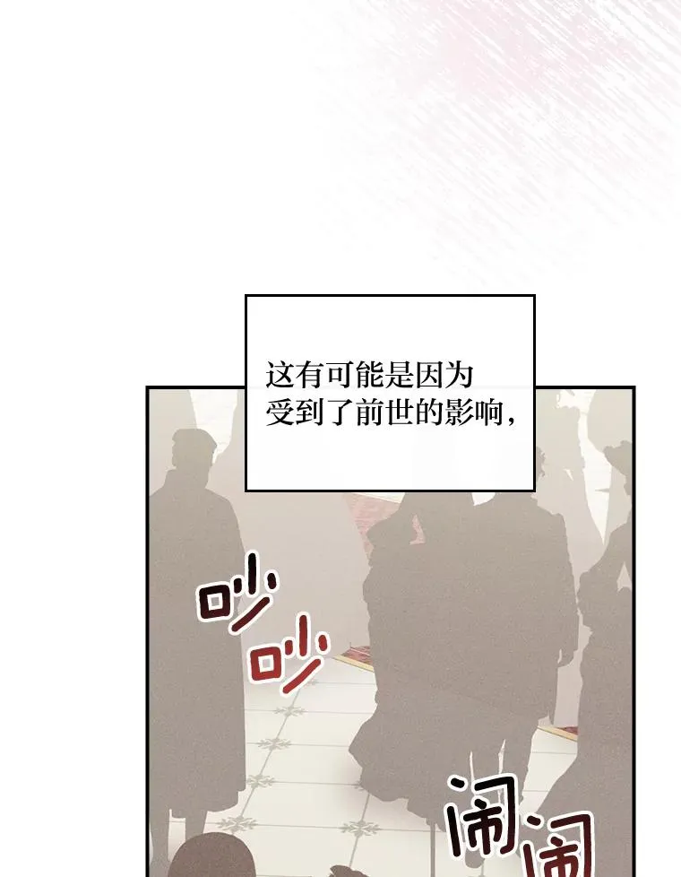 40.找茬7