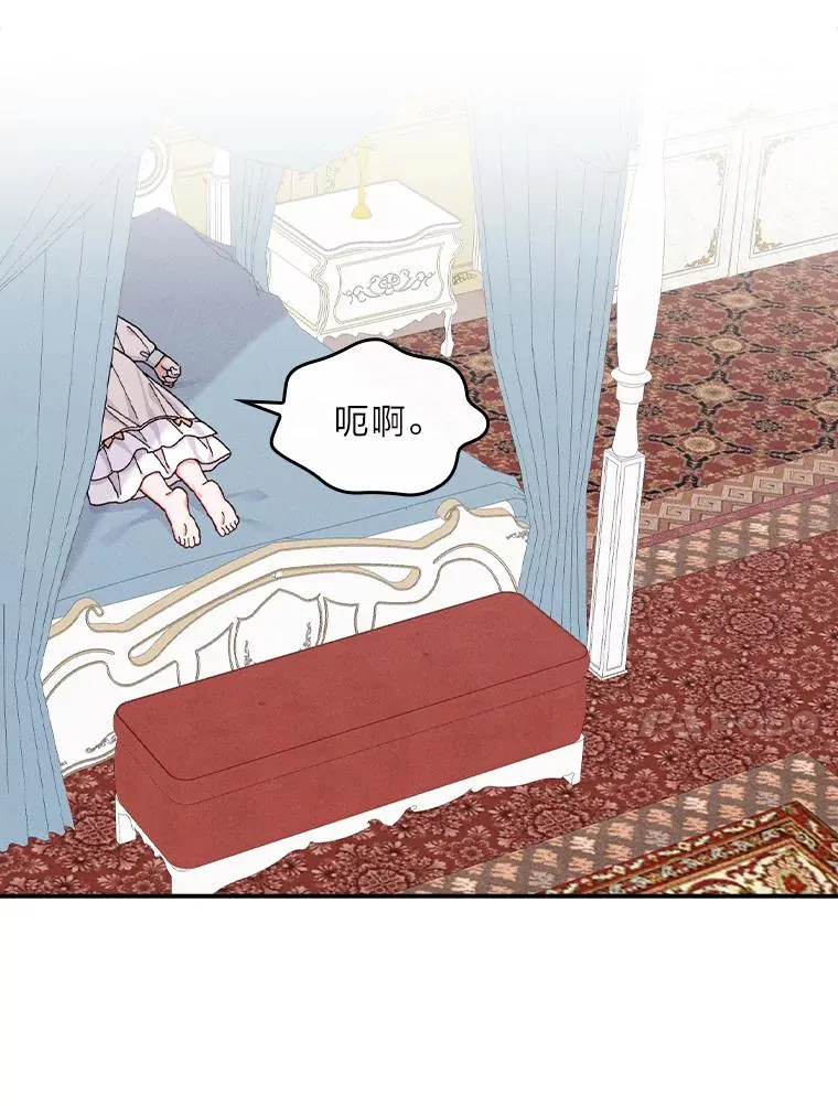 42.全都该死102