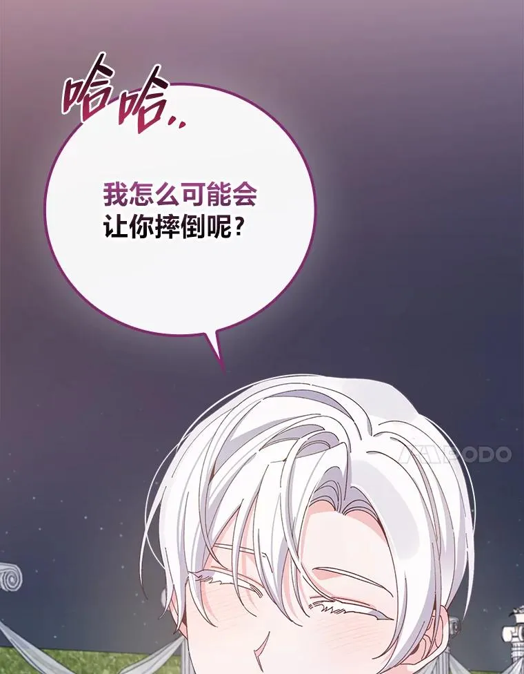 63.夜来起舞53