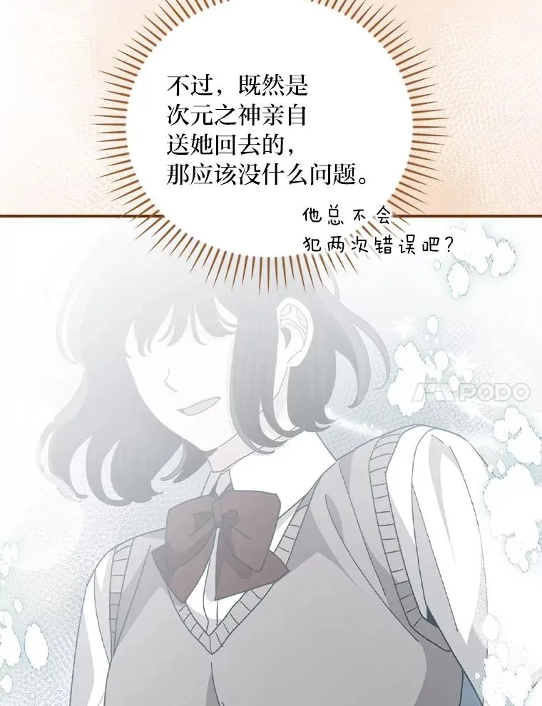 95.为了多看一眼…19