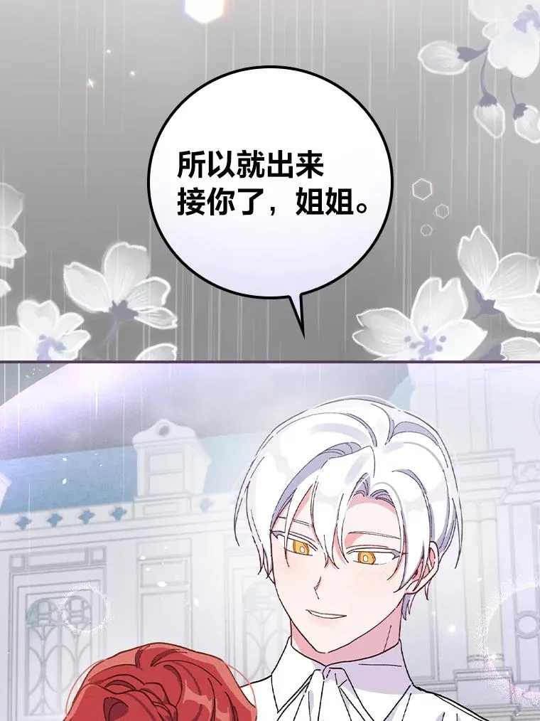 32.亚莉的新护卫33