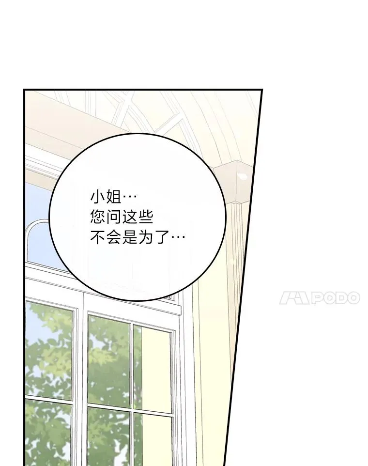 96.准备惊喜64