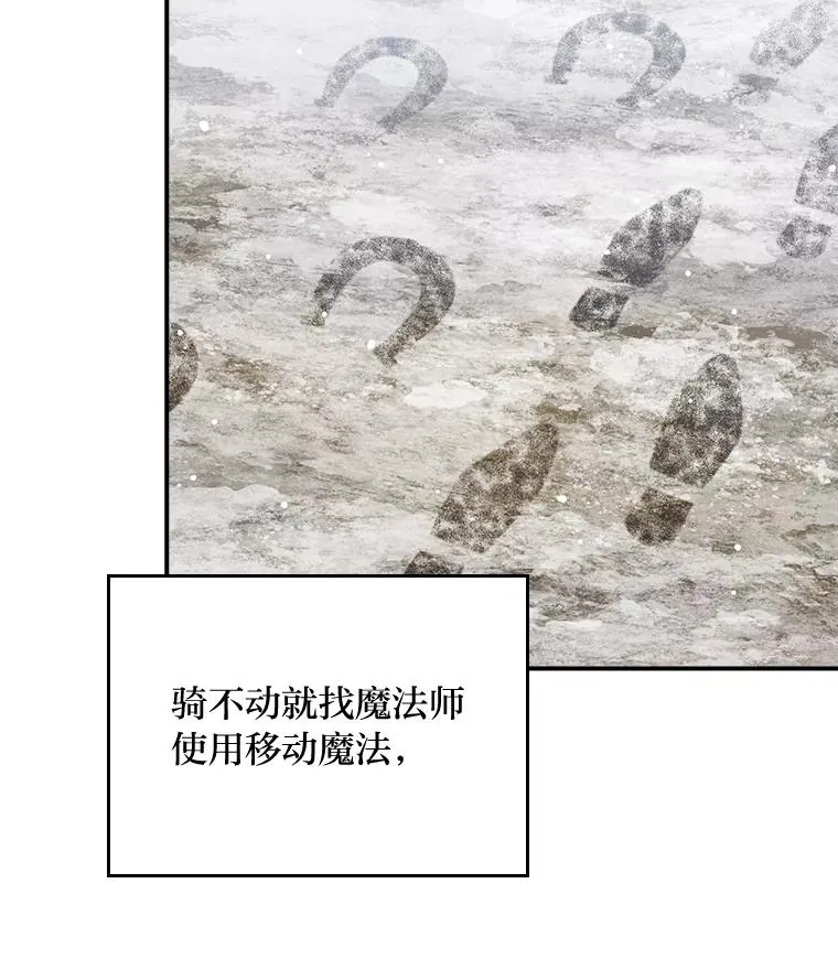 76.我还是你姐姐吗13