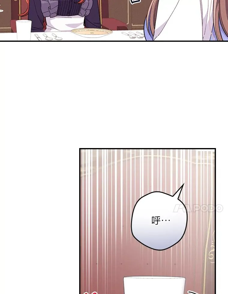 13.让出选择权69