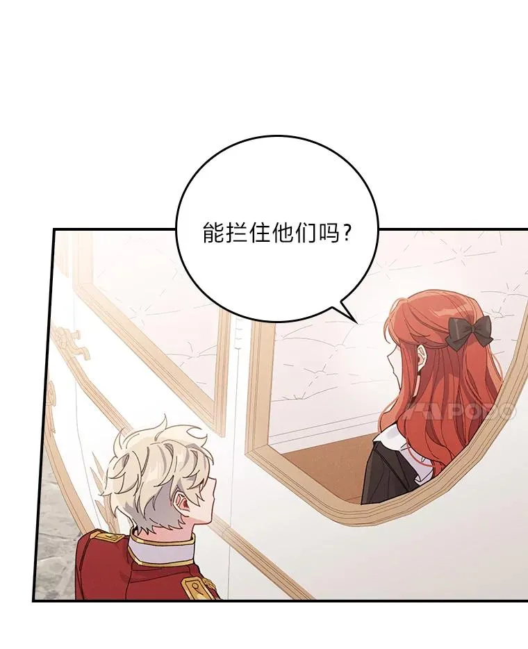 22.再遇盗贼团伙33