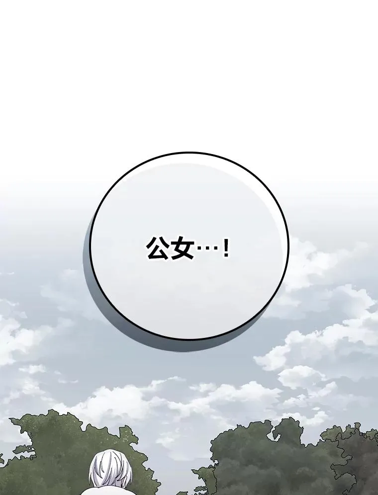 75.心路历程106