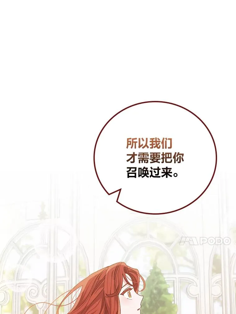 94.命运73