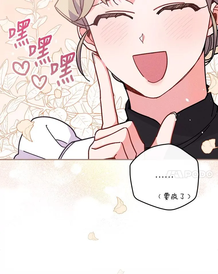 4.无法逃离的钟塔133