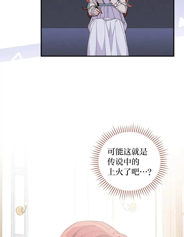 12.毒蜂危机41