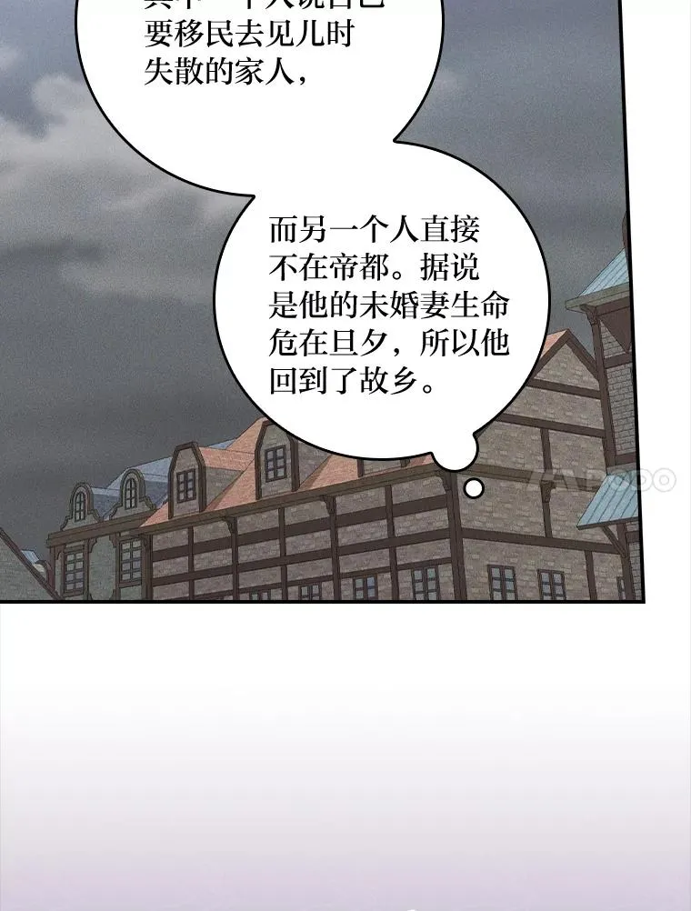 29.诸事不顺99