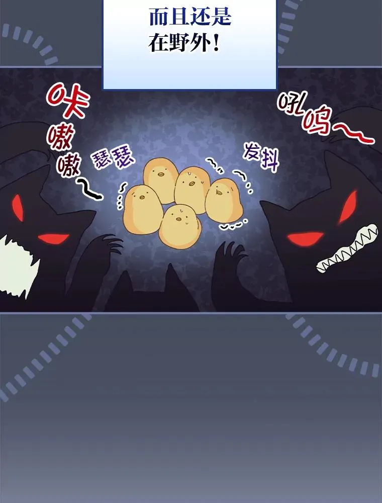 78.另辟蹊径8