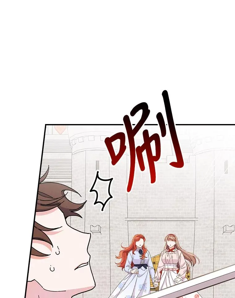 33.唠叨后遗症66