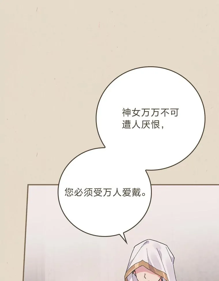19.魅惑之布69