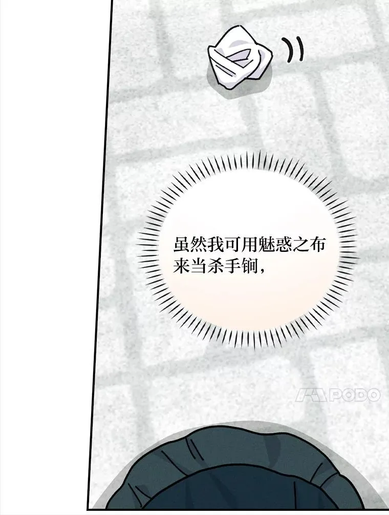 29.诸事不顺102