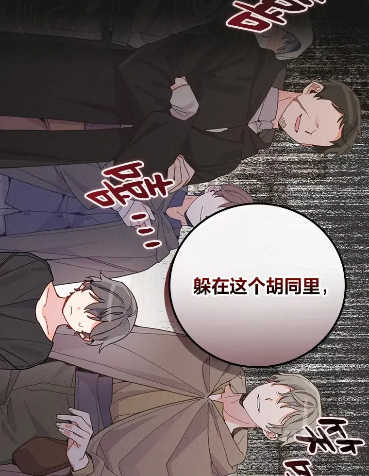22.再遇盗贼团伙19