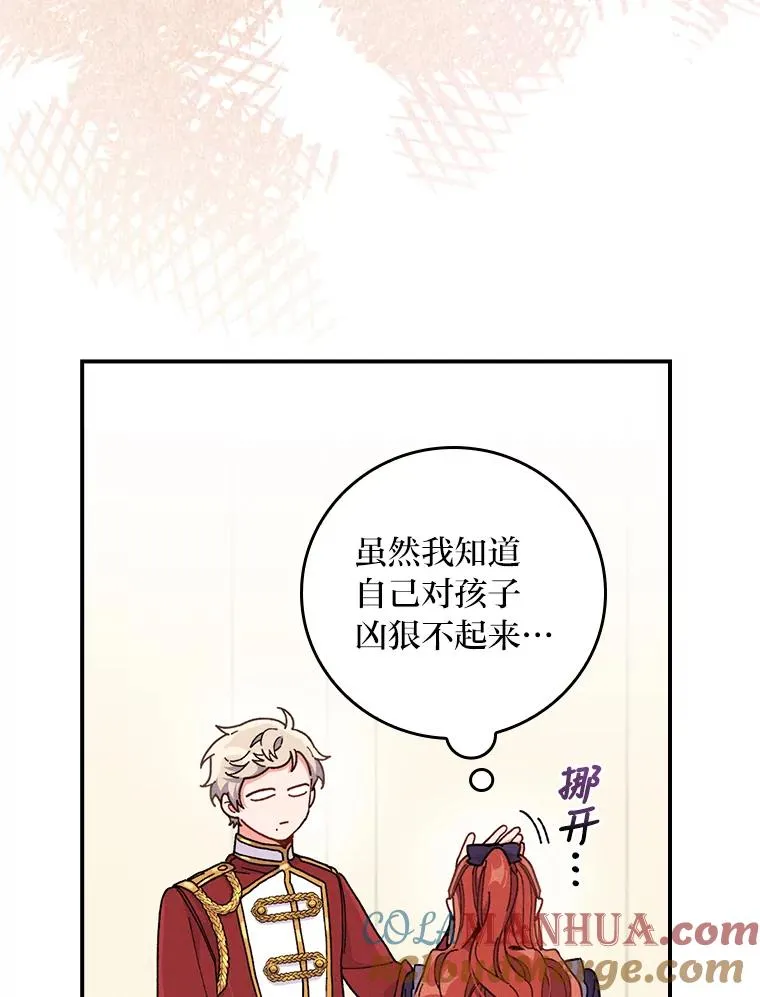 14.对弟弟的了解28