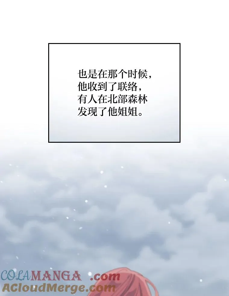 76.我还是你姐姐吗16