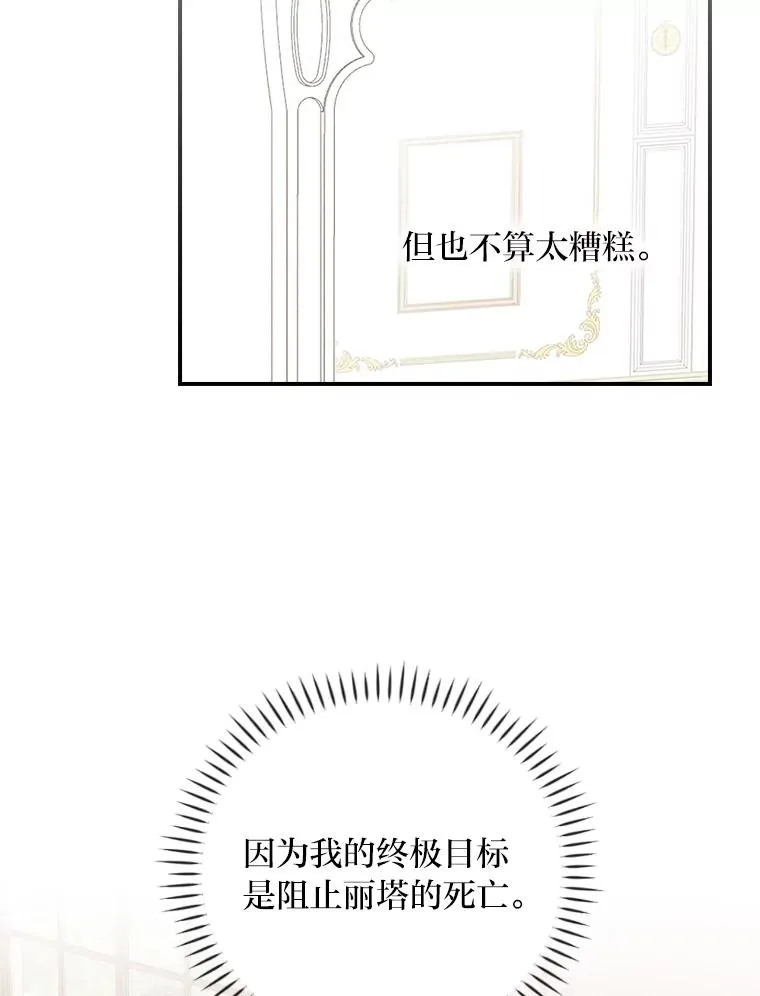 5.“梅开二度”1
