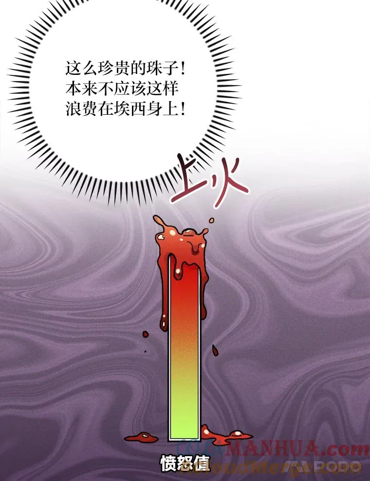 3.阴差阳错104