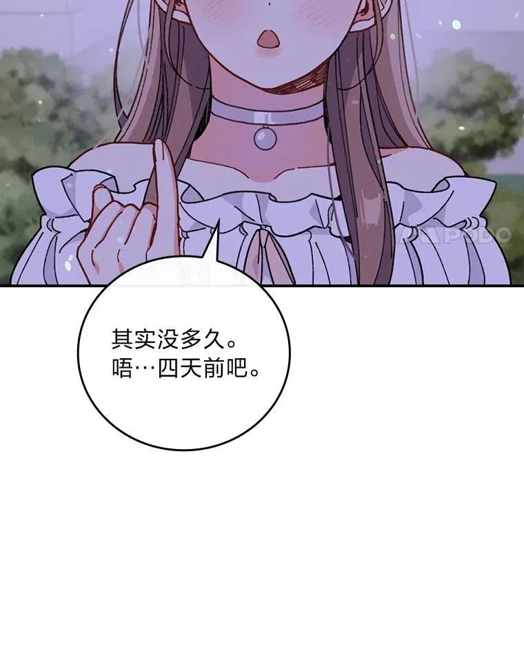 9.偶遇同胞91