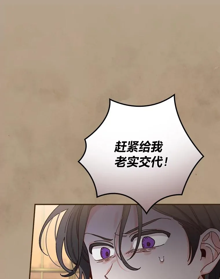 53.卢卡斯的诡计11