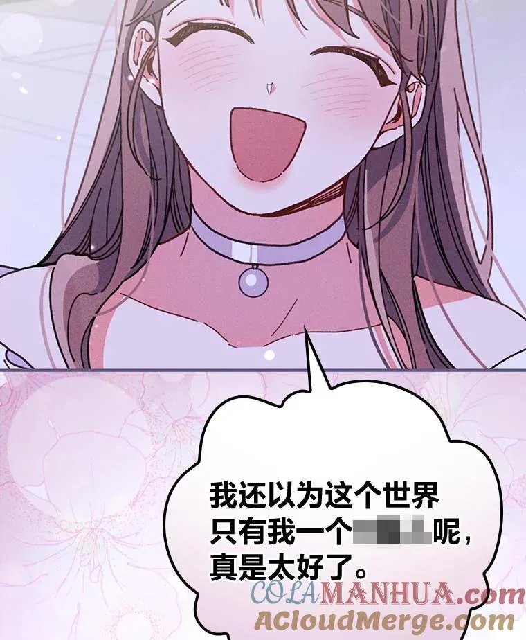 8.女主的守护天使116