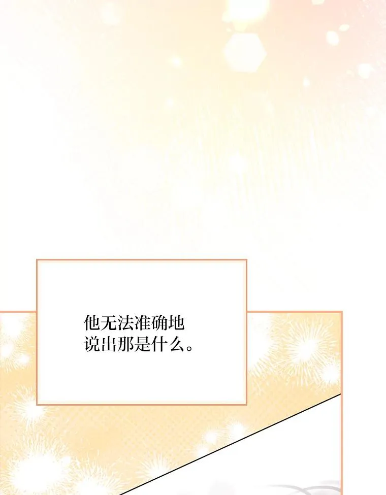75.心路历程78
