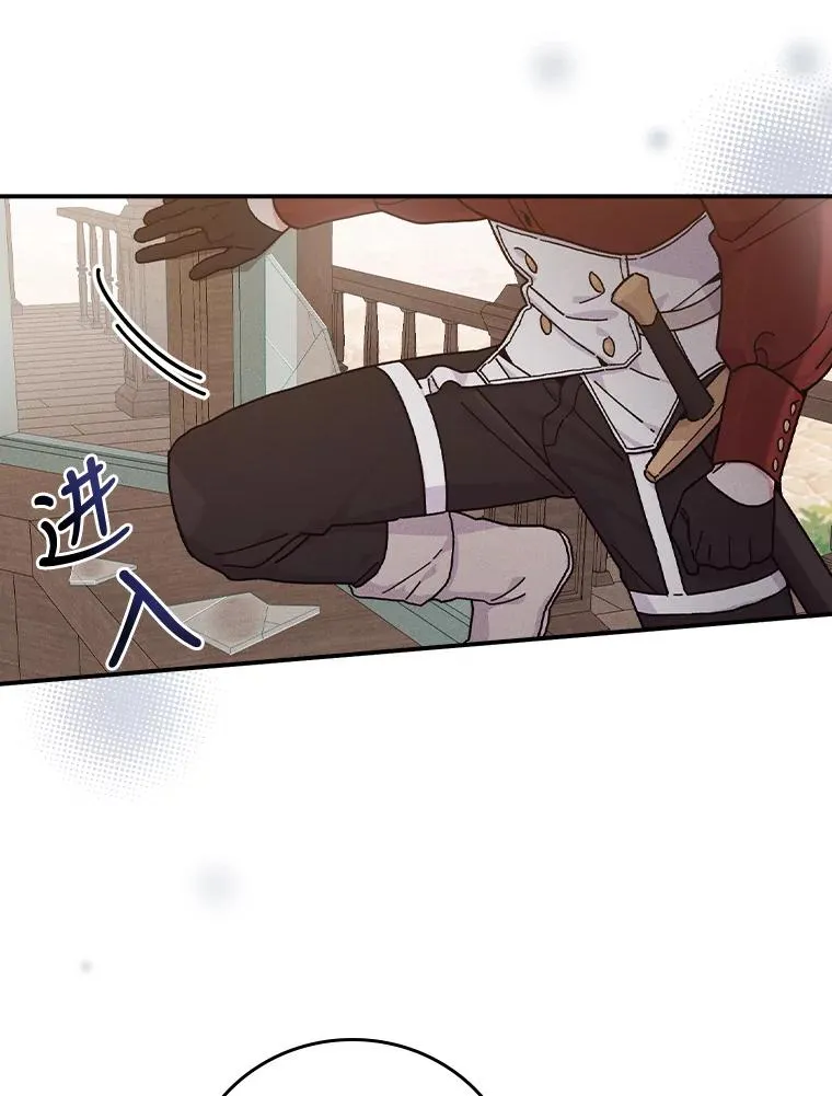 30.天降完美护卫26