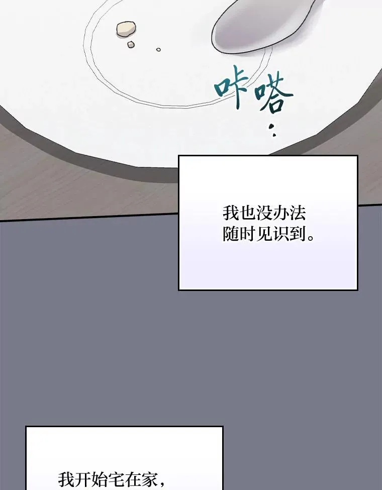 92.作者的亲身经历61