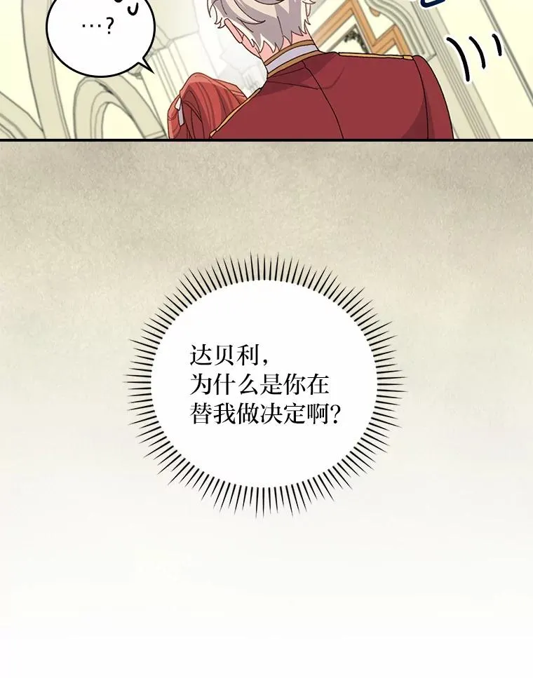 58.里应外合骗小姐45